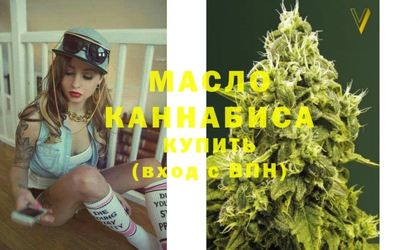 mdma Волоколамск