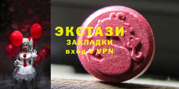 mdma Волоколамск